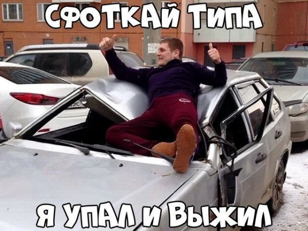 Прикольные заставки для перекупов авто