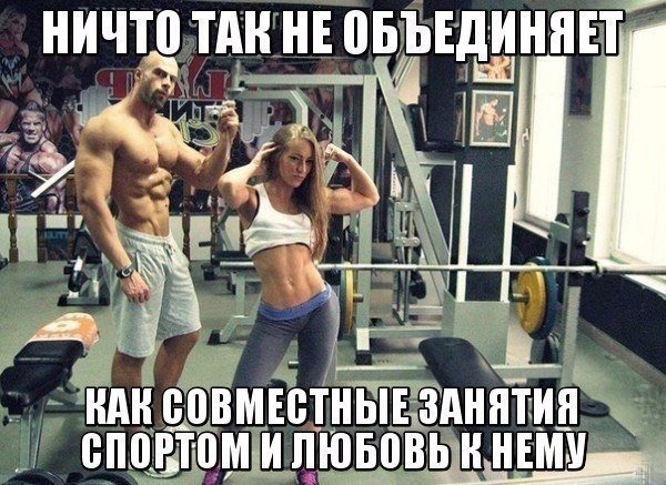 Тренировка в зале приколы