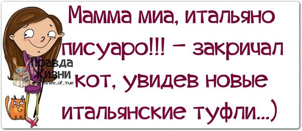 Пятница картинки для поднятия настроения смешные
