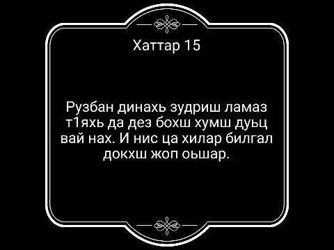 Пятница рузман
