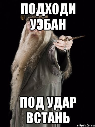 Рузбан де картинки