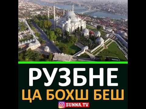 Дуа пятницу Джума мубарак