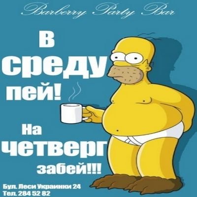 Анекдоты в картинках про среду
