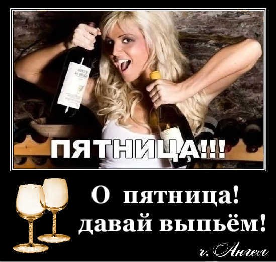 Пивная тематика