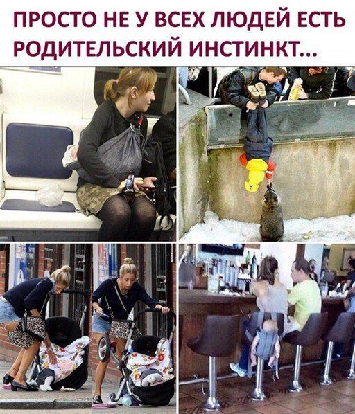 Завтра суббота