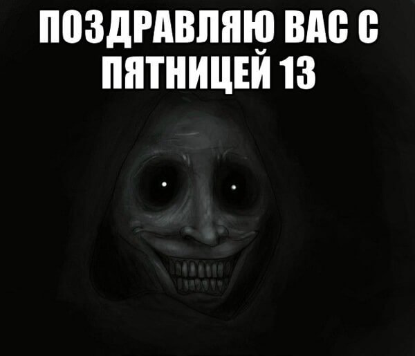 Страшные картинки с надписями
