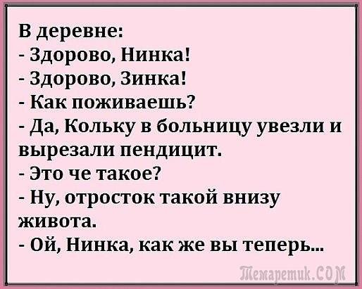 Афоризмы про пятницу прикольные