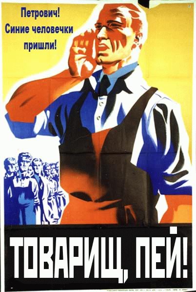 Плакат пятница