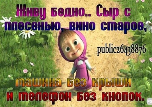 Пятница пора раслабица