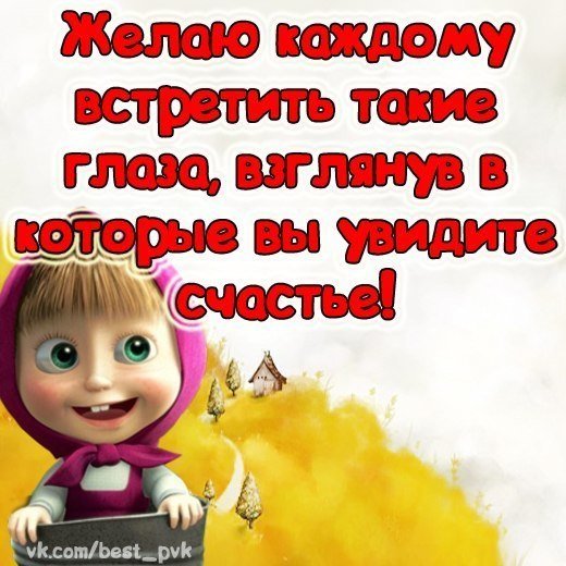 Пятница 13 поздравления прикольные