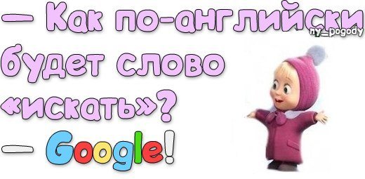 Поздравления от Маши и медведя