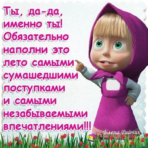 Ты мне нравишься картинки парню