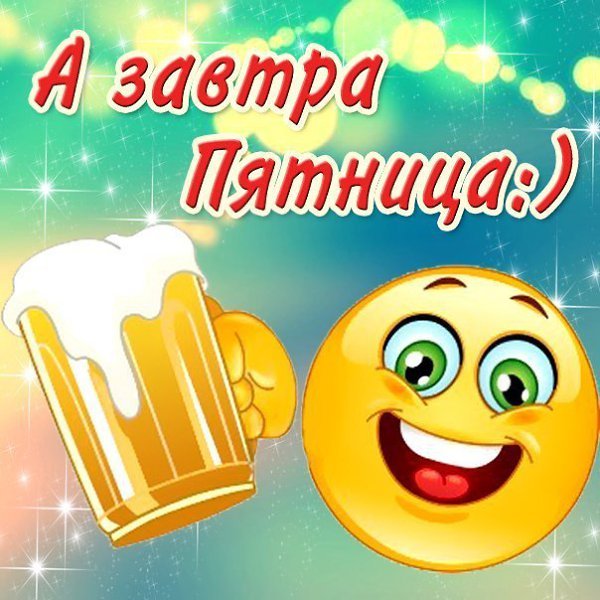 Радостные лица детей