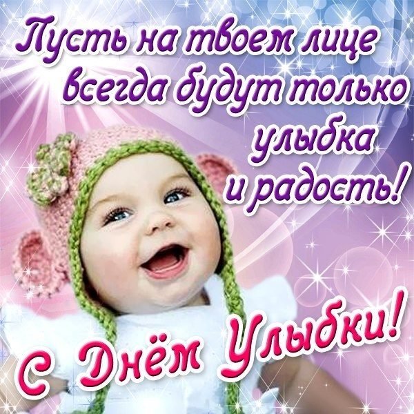 Пятница впереди выходные