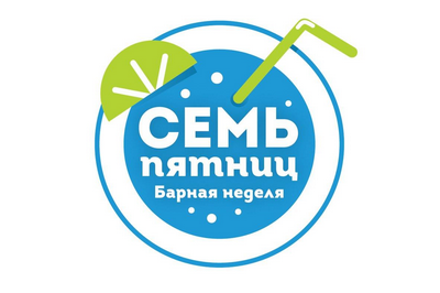Организация в которой семь пятниц в неделю