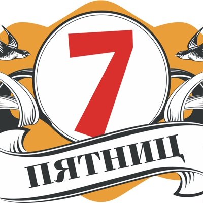 Логотип 7 пятниц орёл