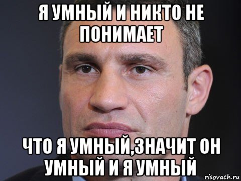 Перлы Кличко