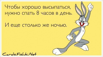 Ура пятница