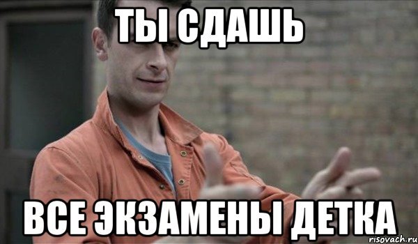 Руди с утречком