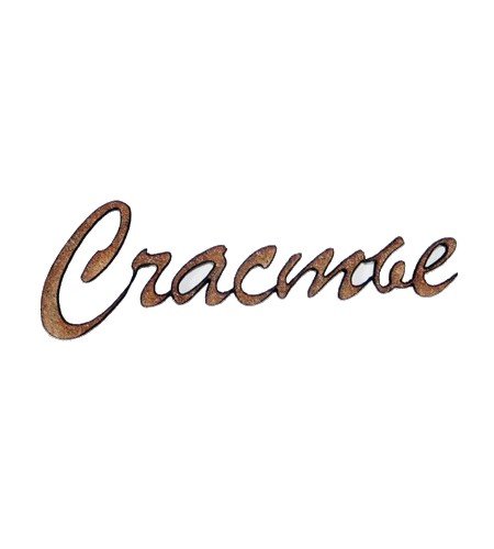Счастье есть надпись красивая