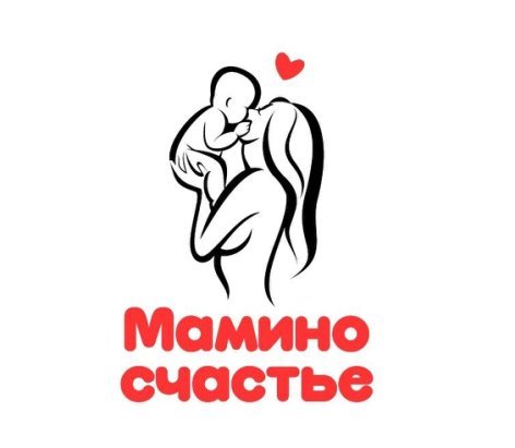 Мамочкино счастье