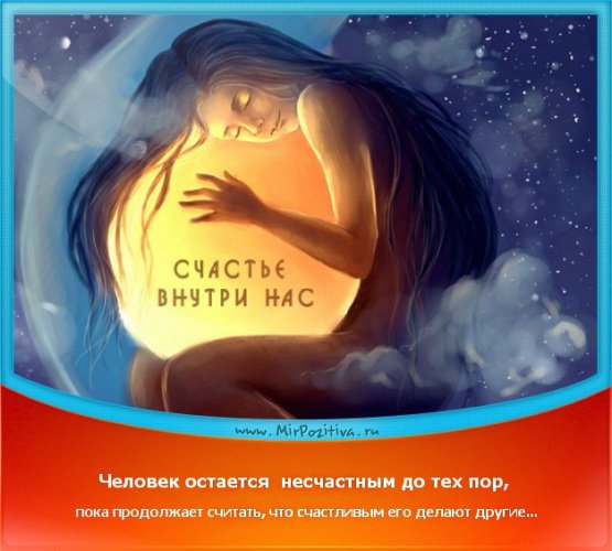Утро счастливого человека