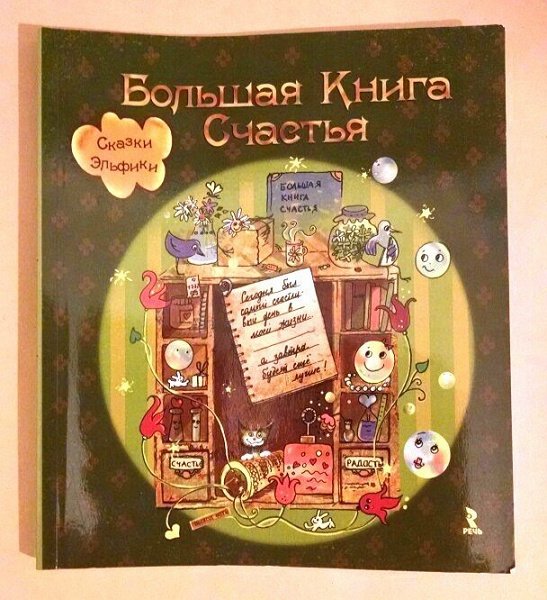 Логотип цветок