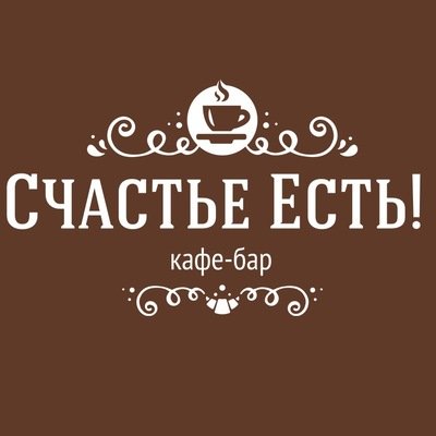 Картинка магазин счастья (44 фото)