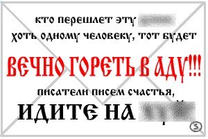 Chevrolet письмо счастья