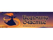 Картинка ведьмино счастье (44 фото)