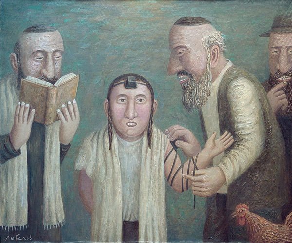 Любаров Владимир евреи картины