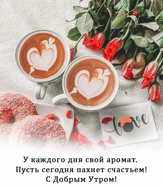 У каждого дня свой аромат