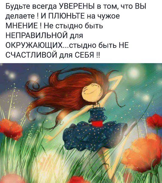 Выдыхаем счастье