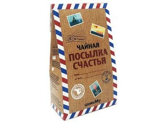 Посылка счастья