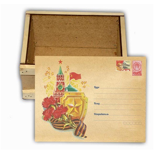 Красивая упаковка посылки