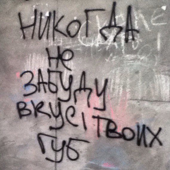 Замутить картинки