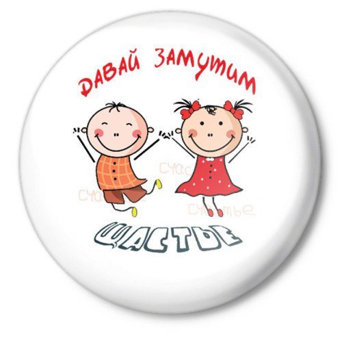 Фото ты мое безумие