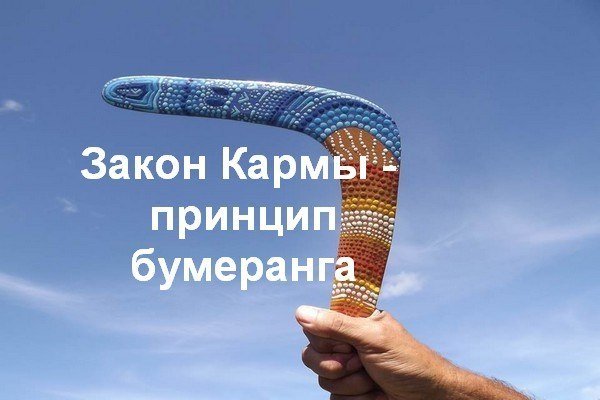 Картинка бумеранг счастья (44 фото)
