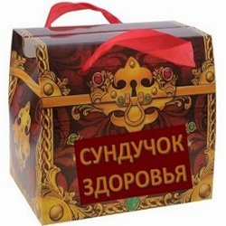 Сундук с сокровищами
