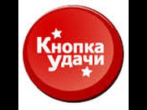Анимированная кнопка