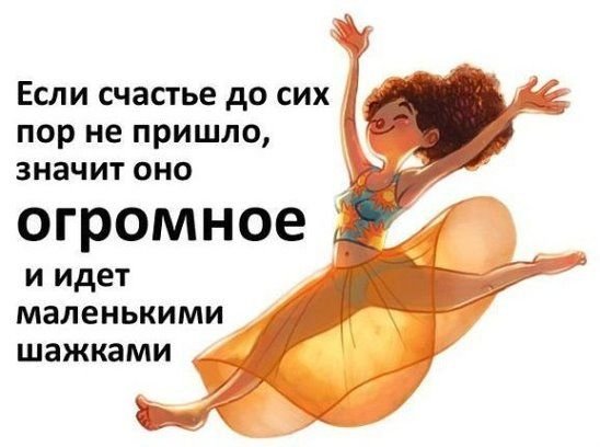 Мудрые высказывания