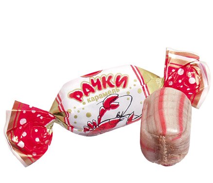 Карамель рачки