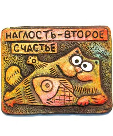 Афоризмы про наглость