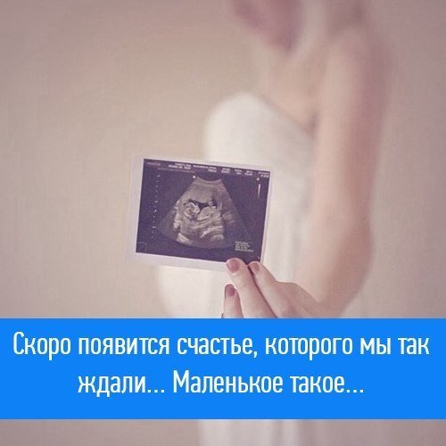 Скоро все будет