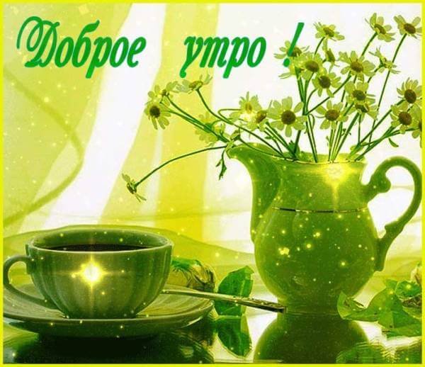 Хорошо отдохнуть в выходные