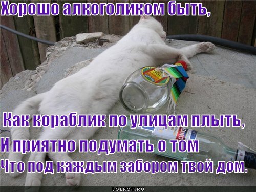 Сотворение Адама прикол
