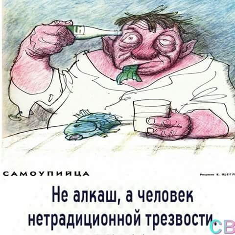 Плакаты на тему пьянства