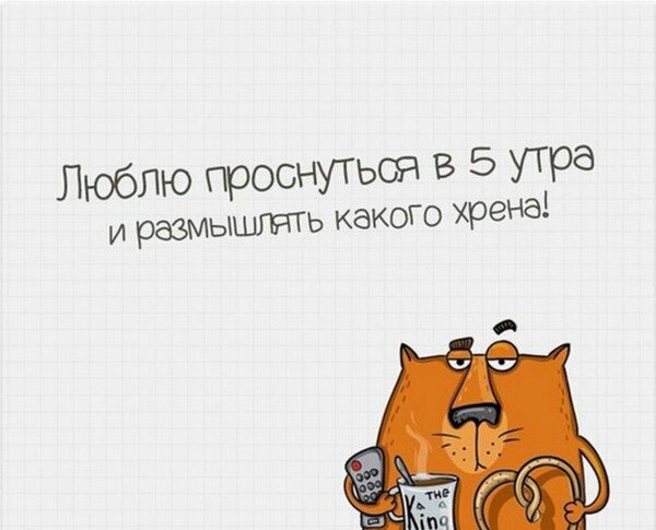 Вредный журнал