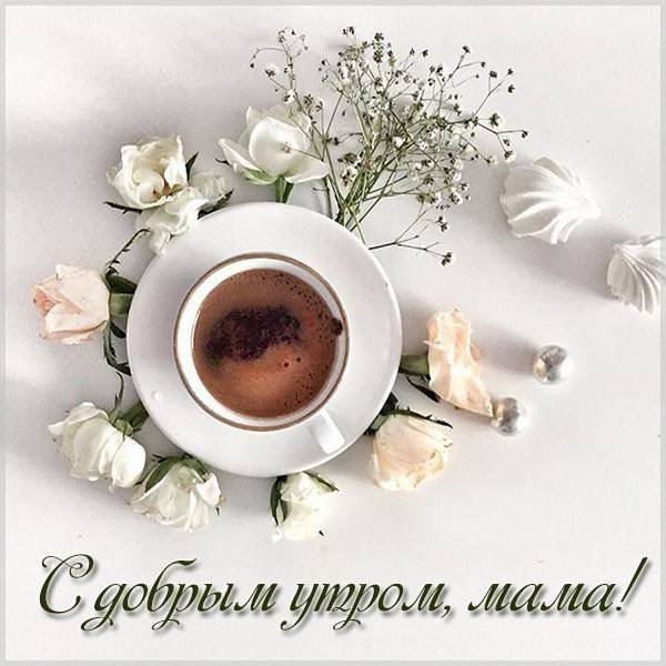 Малыш утром