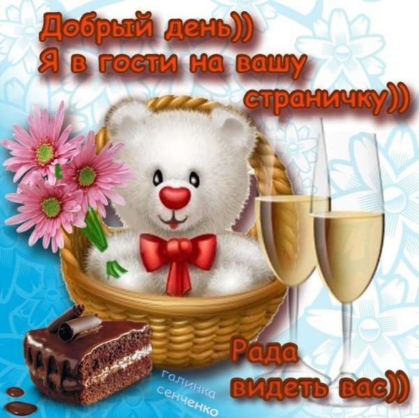 Нежные пожелания доброго утра